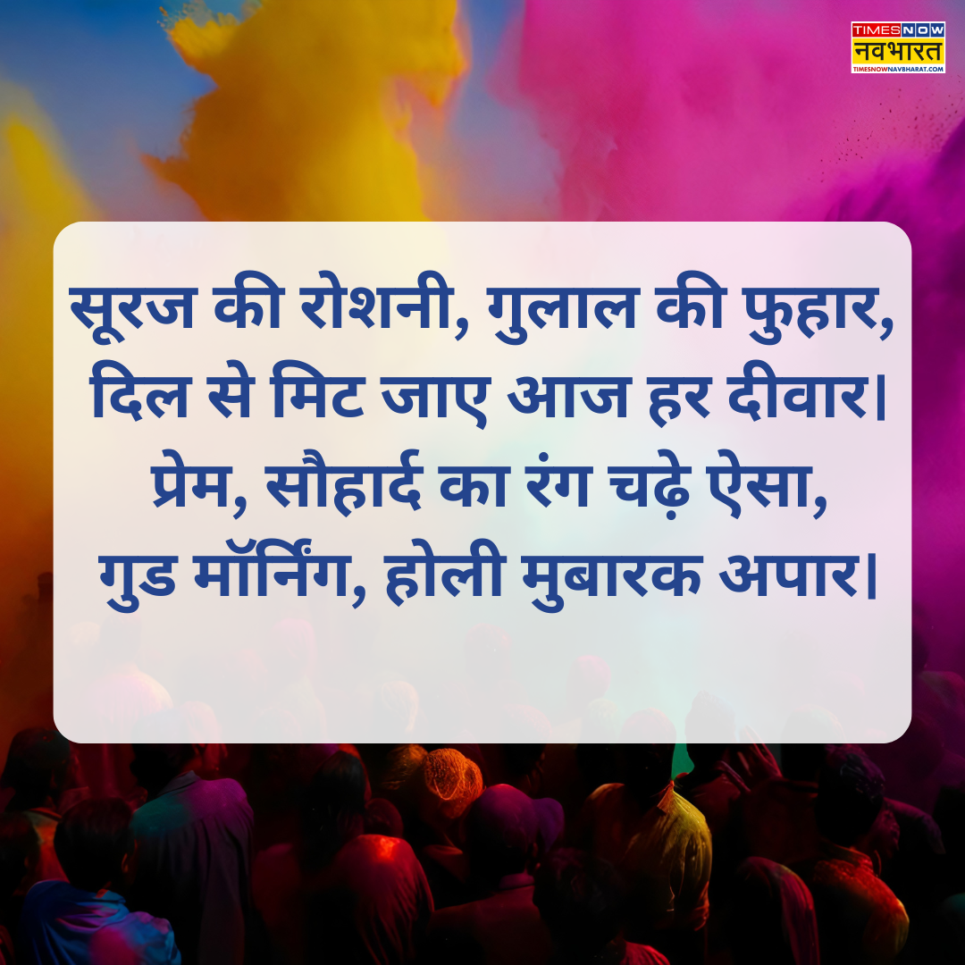 ​सूरज की रोशनी,​