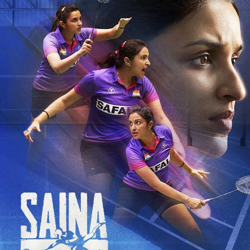 साइना
