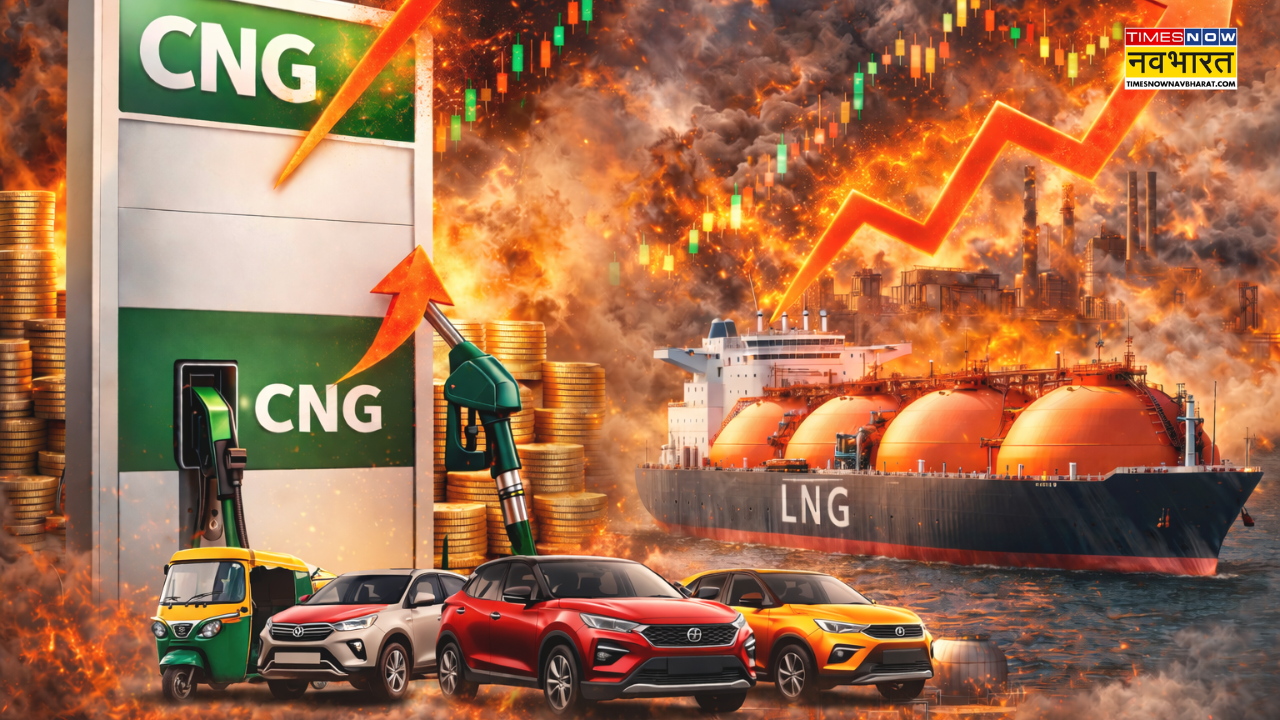 CNG गैस के रेट हो सकते हैं हाई, कतर में LNG प्रोडक्शन ठप; भारत में गहरा सकता है ईधन संकट