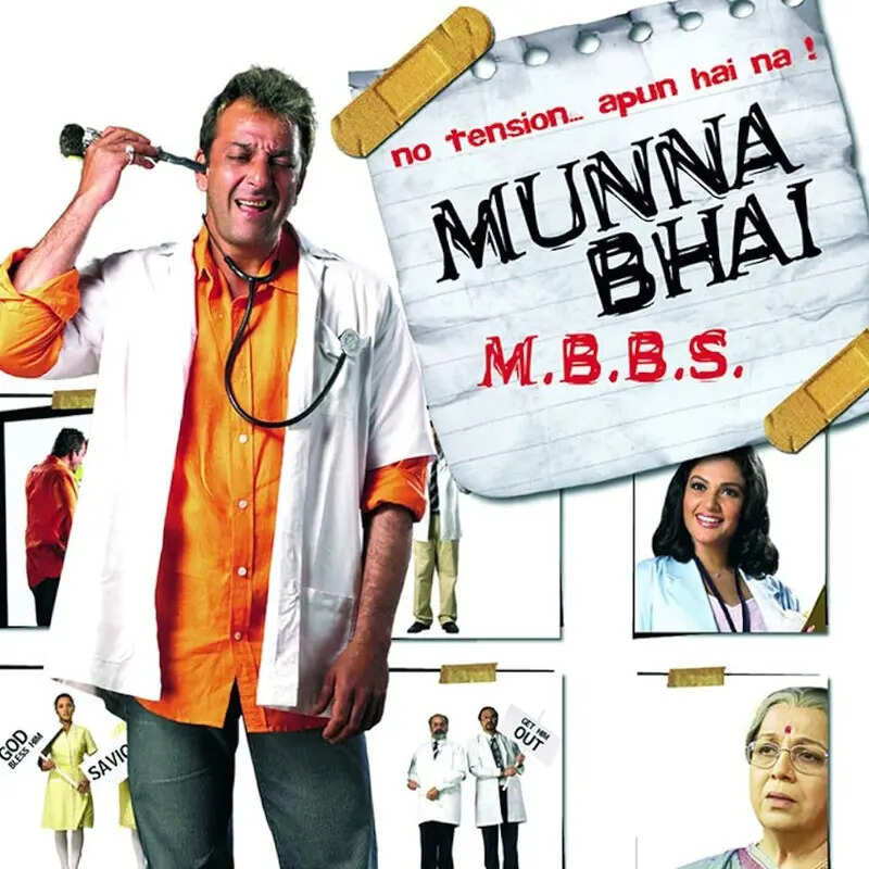 मुन्ना भाई एमबीबीएस