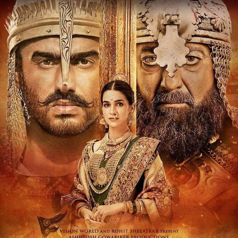 पानीपत