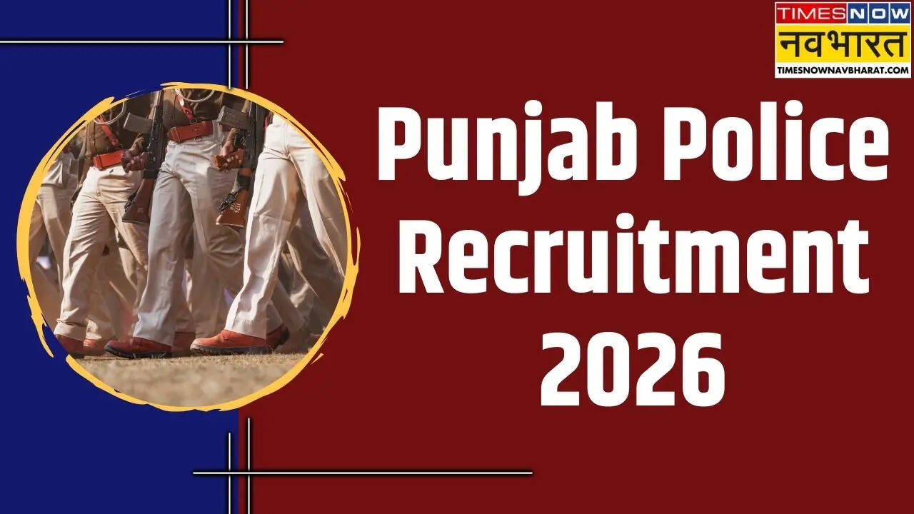 Punjab Police Recruitment 2026: पंजाब पुलिस में कांस्टेबल के 3,297 पदों के लिए आवेदन आज से शुरू, punjabpolice.gov.in से करें रजिस्ट्रेशन
