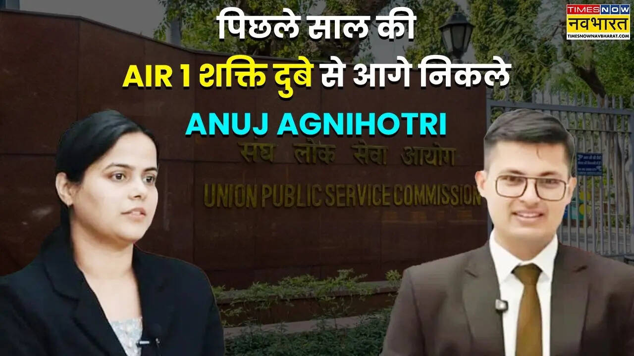 UPSC CSE 2025 Topper Anuj Agnihotri surpasses last years AIR 1 Shakti ...