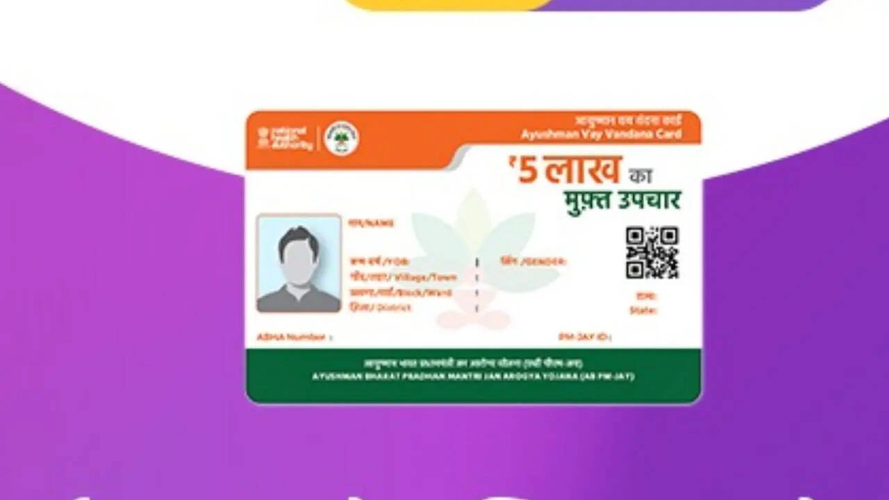 कॉस्मेटिक सर्जरी पर नहीं मिलता लाभ