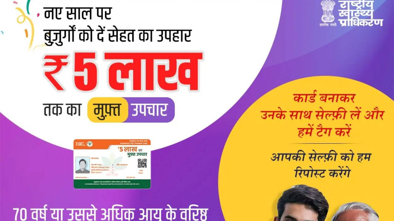 इन उपचारों को बाहर रखने की वजह