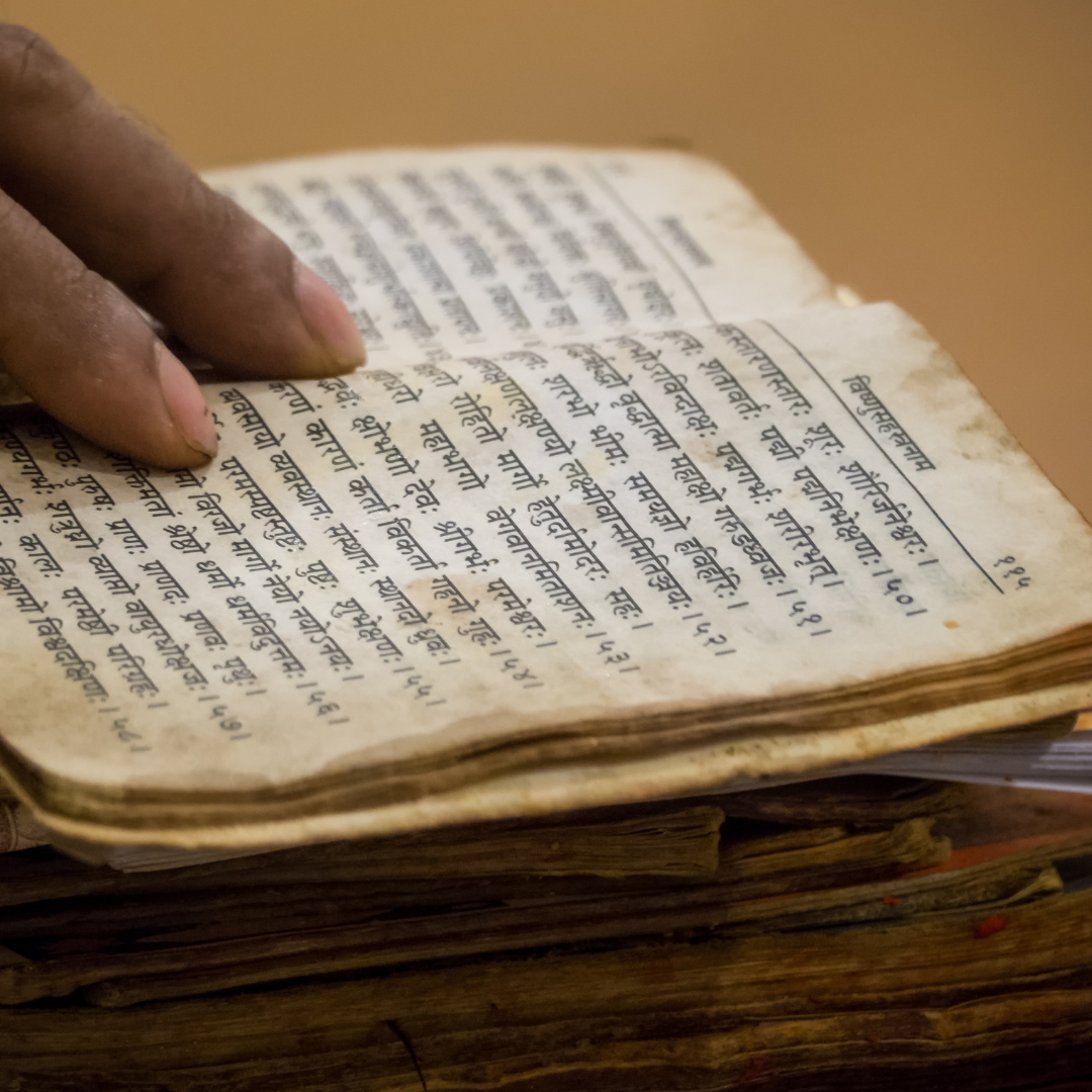 ​मन की शांति का उपाय​