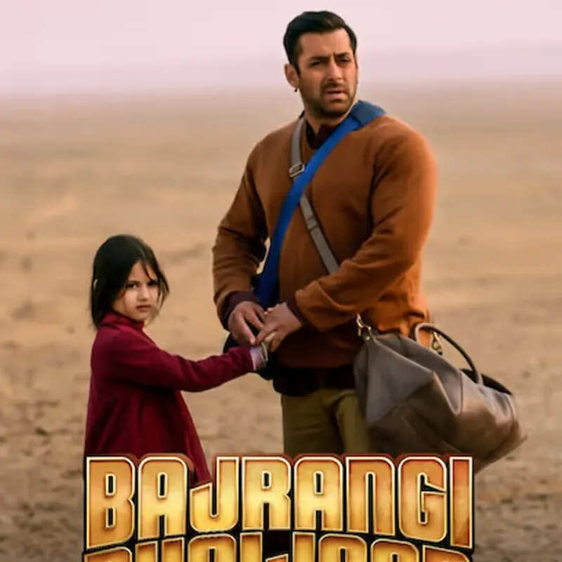 बजरंगी भाईजान