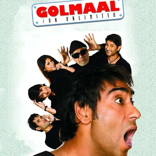 गोलमाल 