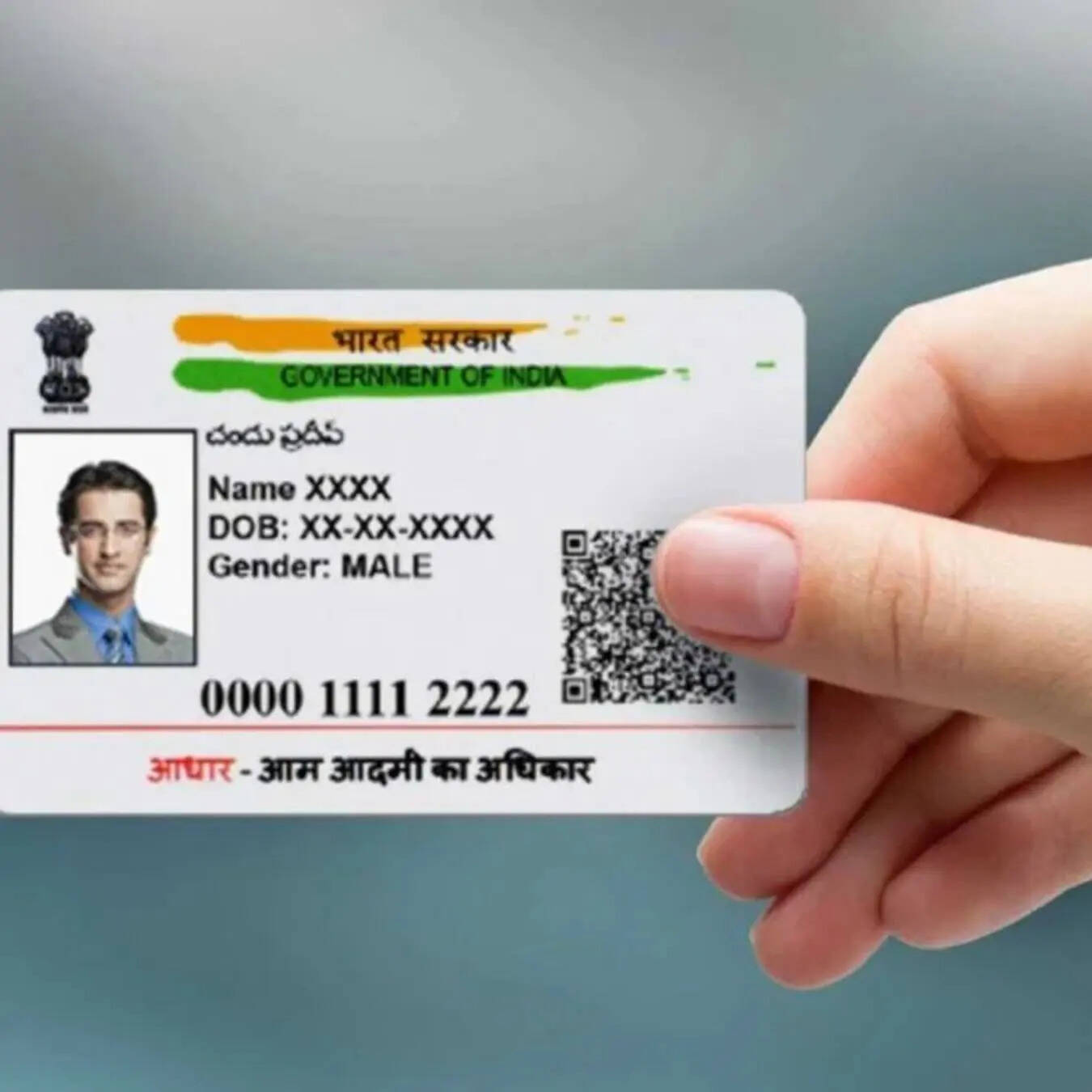 यदि किसी कारण से इसमें बदलाव की आवश्यकता होती है, तो इसके लिए भी सही और वैध दस्तावेज जमा करना अनिवार्य होता है।