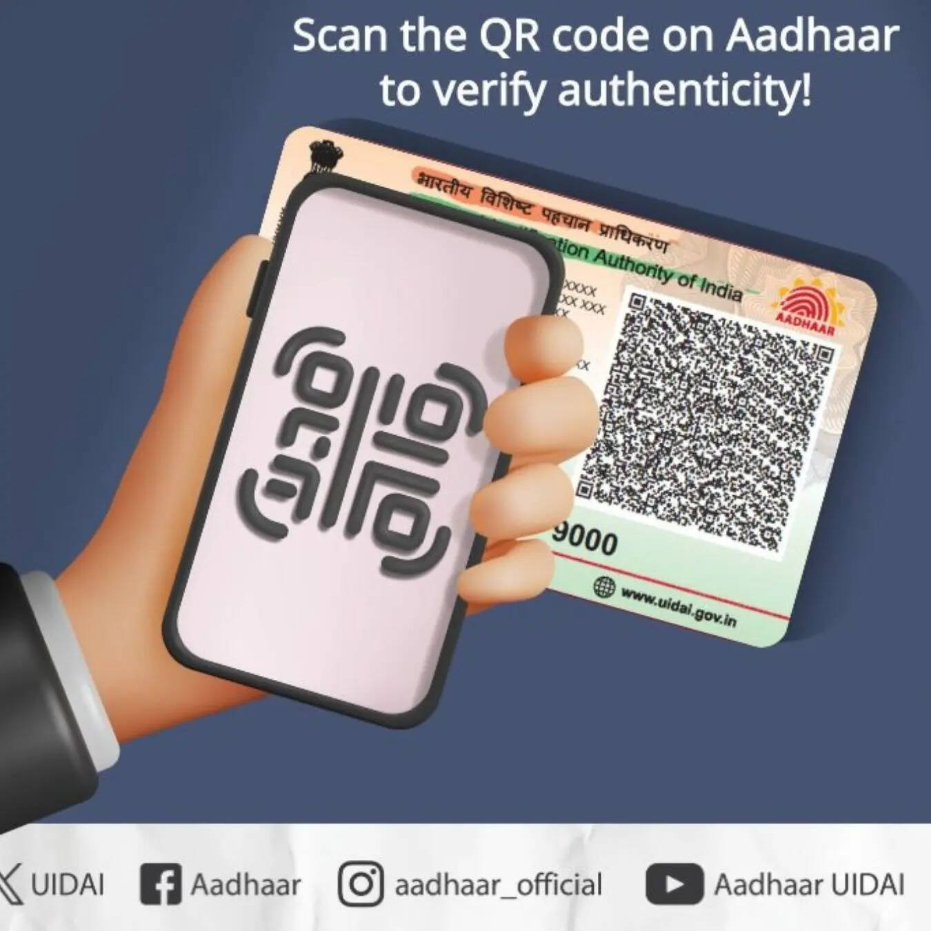 डेट ऑफ बर्थ में बदलाव का मौका केवल एक बार