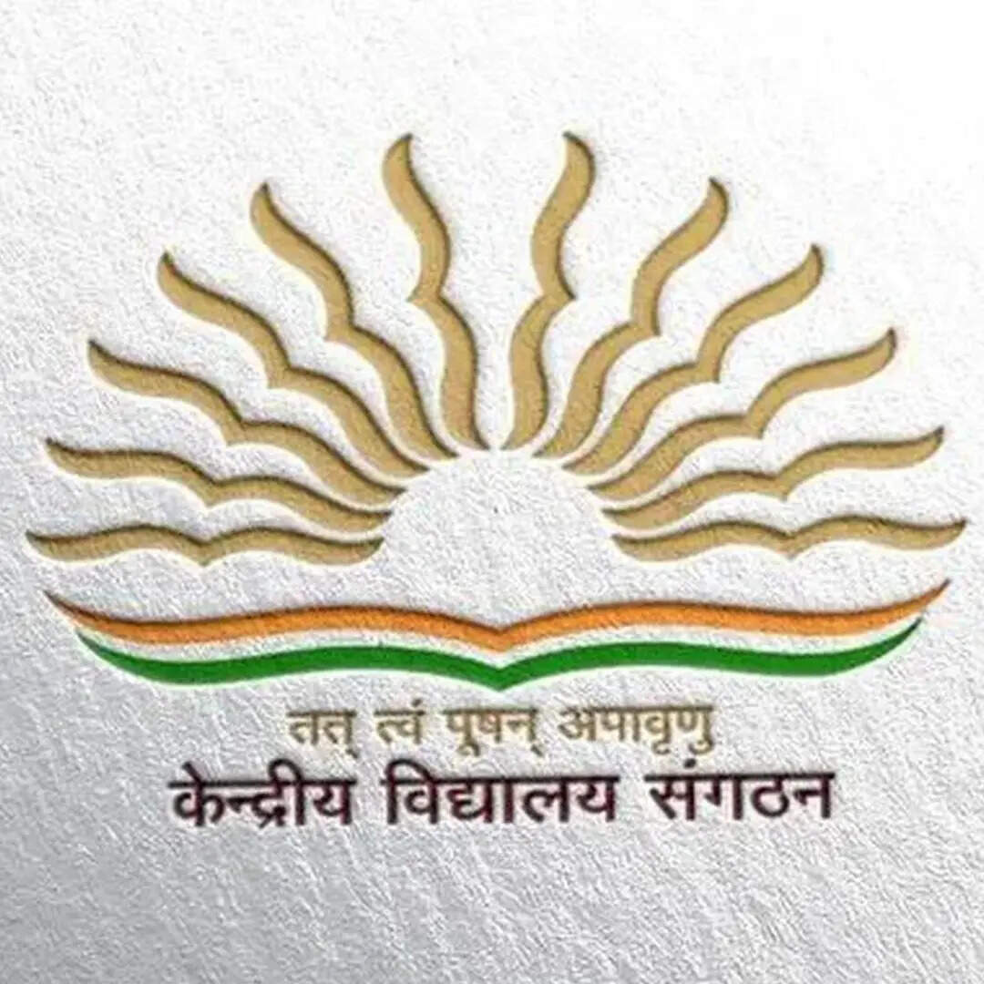 ​केंद्रीय विद्यालय की फीस कितनी होती है