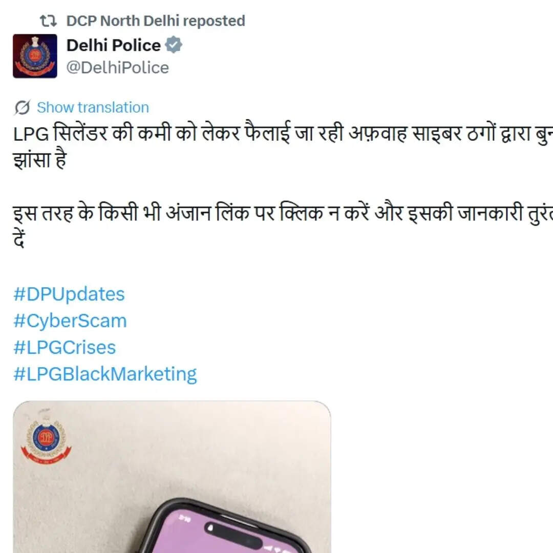 ऐसे मैसेज भेजकर फंसा रहे ठग