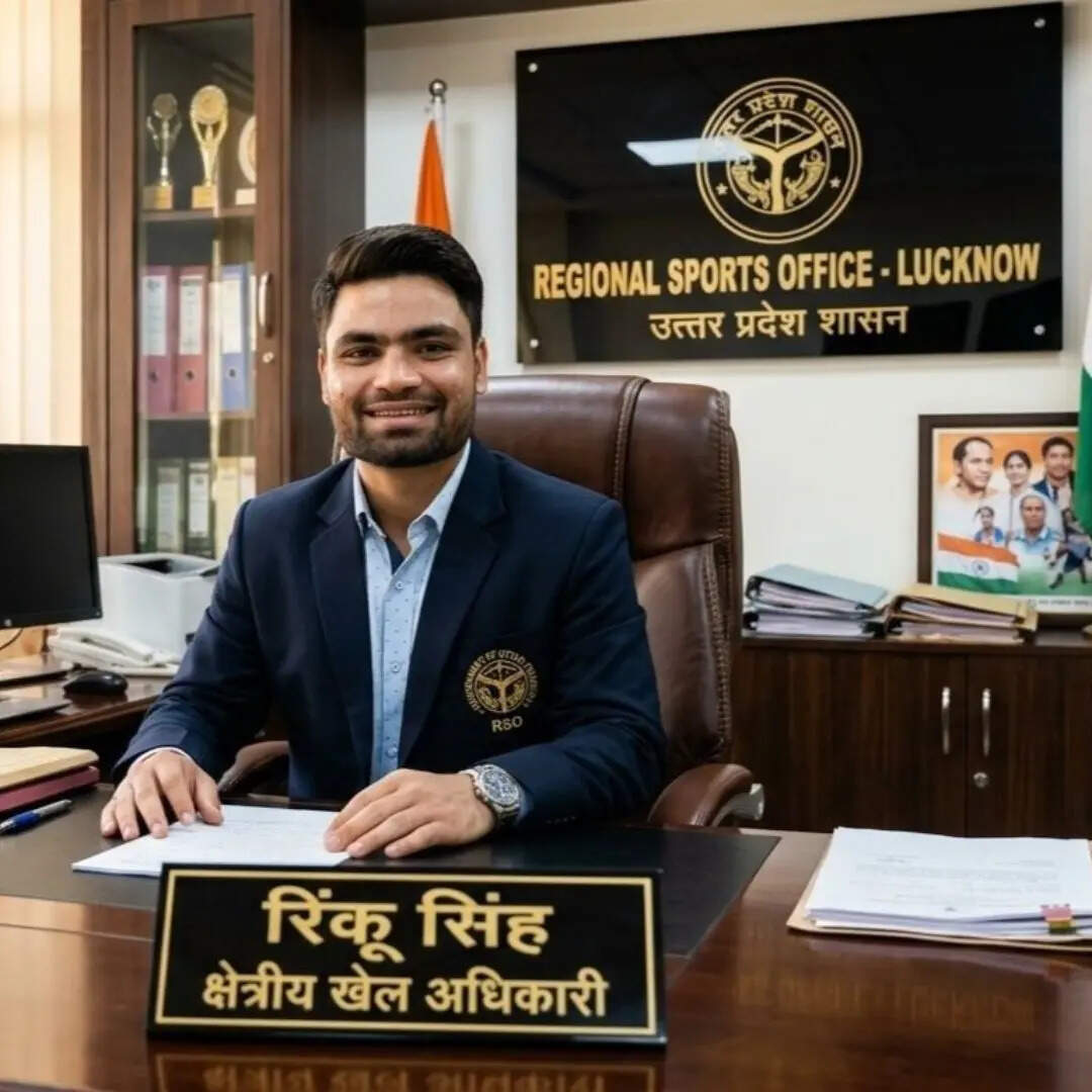 रीजनल स्पोर्ट्स ऑफिसर के पद पर होगी यह जिम्मेदारियां?