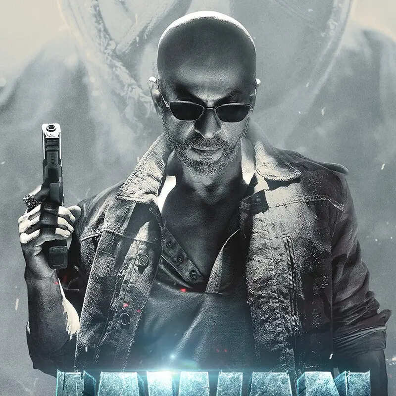 जवान