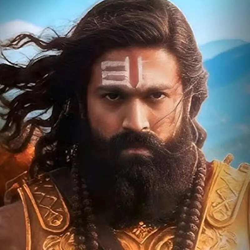 यश