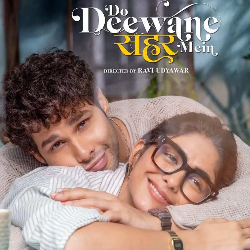 दो दीवाने शहर में