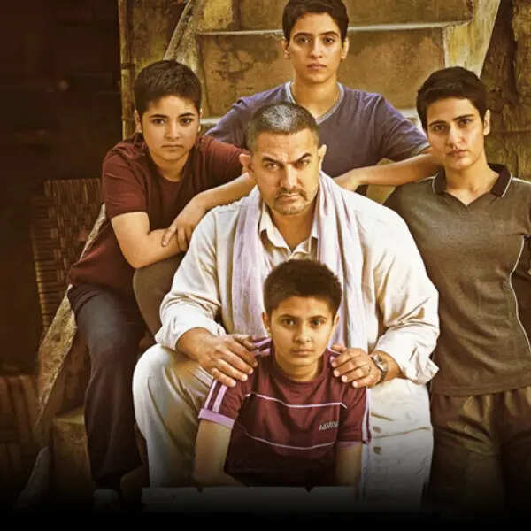 दंगल 