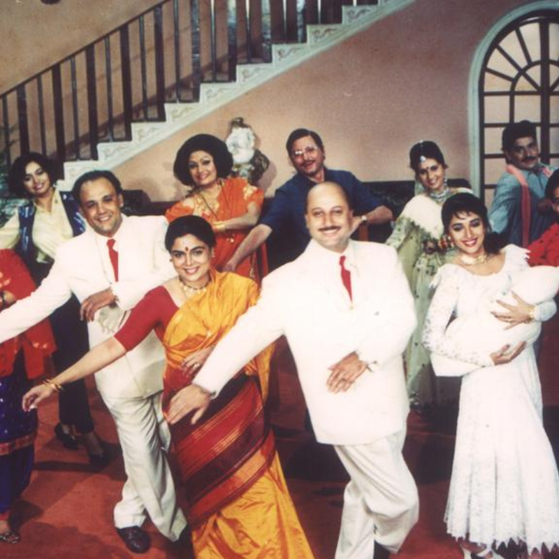 ​हम आपके हैं कौन (Hum Aapke Hain Koun)