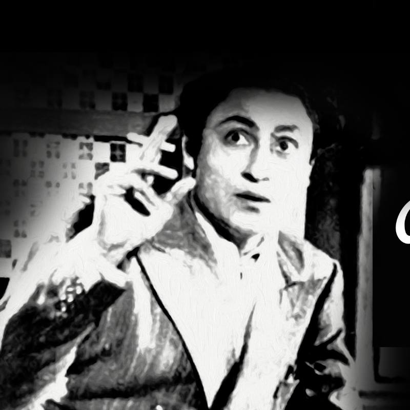 ​किस्मत (Kismet)