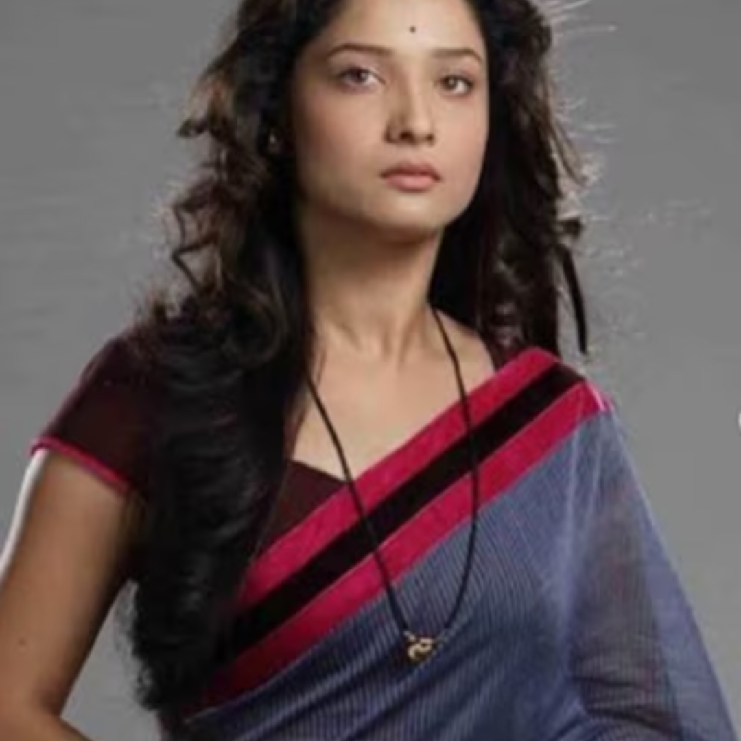 पवित्र रिश्ता