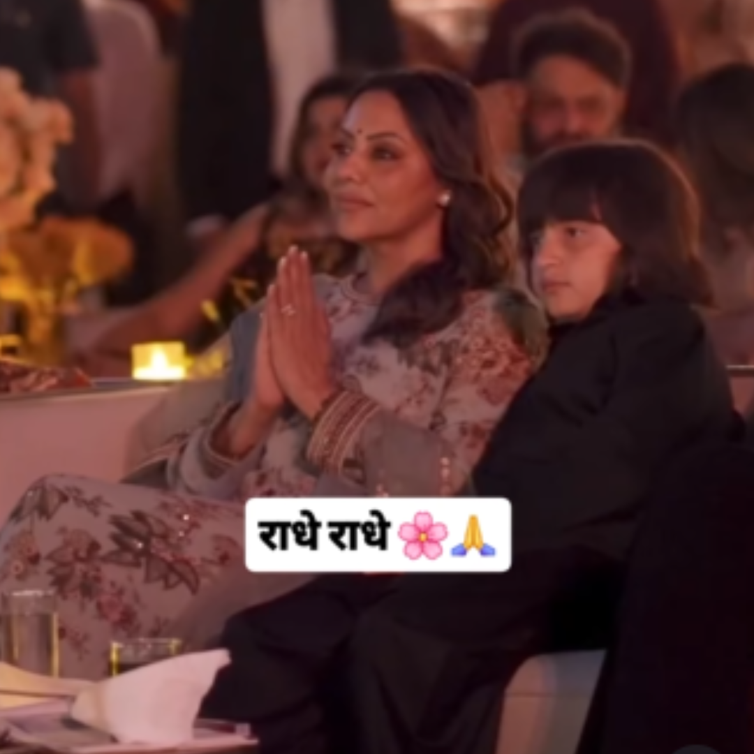 गौरी खान भी हुई शामिल