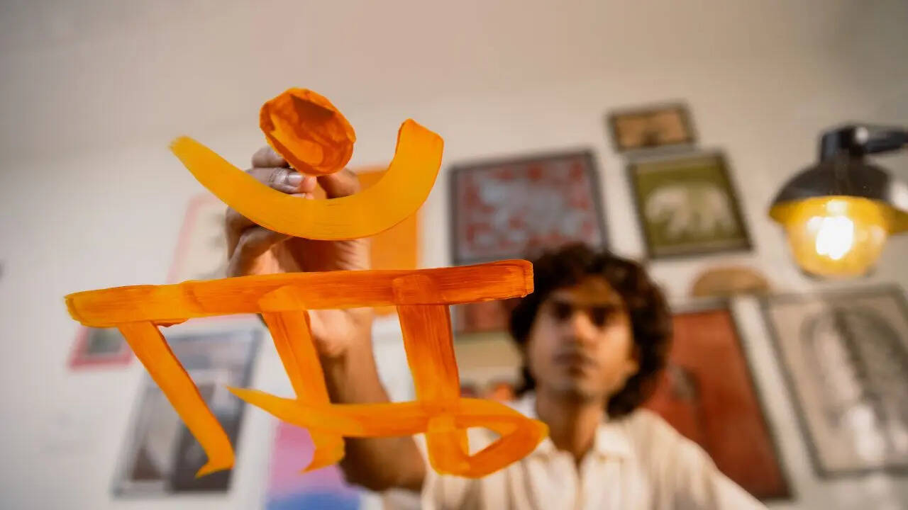 अंतस्थ व्यंजन किसे कहते हैं?