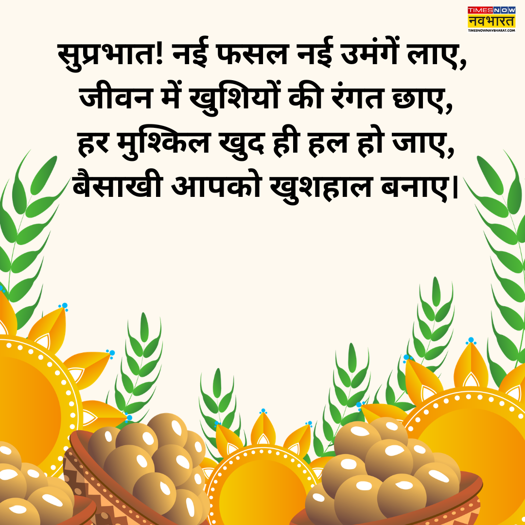गुड मॉर्निंग इमेज