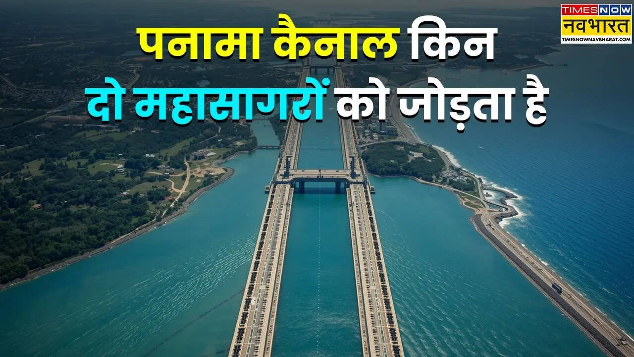 Panama Canal kahan hai, When Panama Canal was built