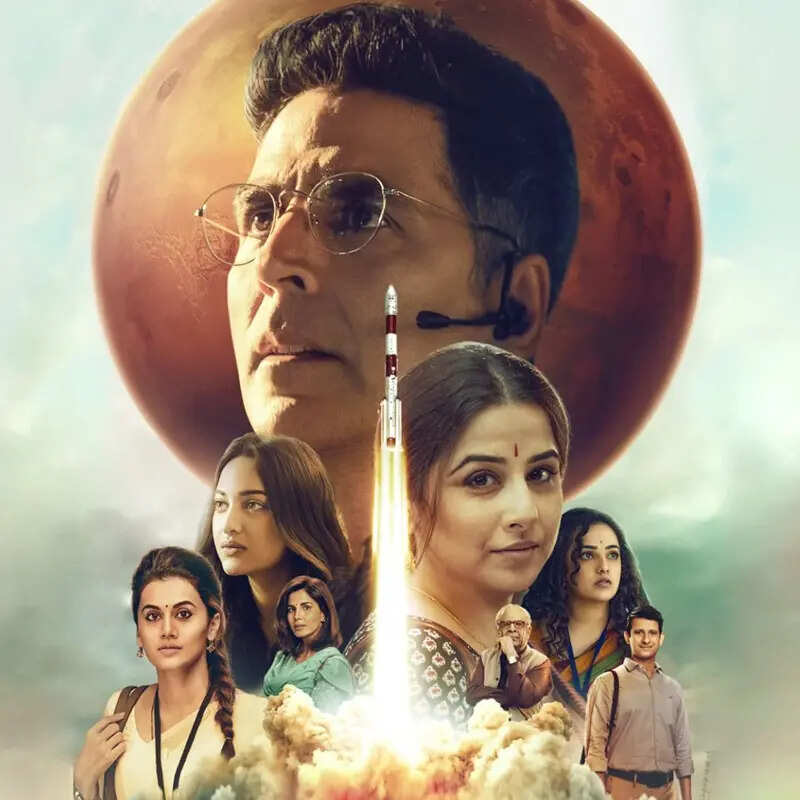 'मिशन मंगल'