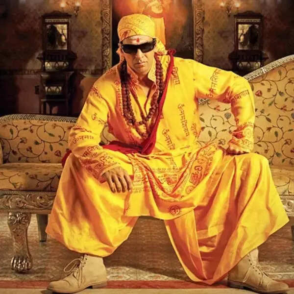भूल भुलैया 