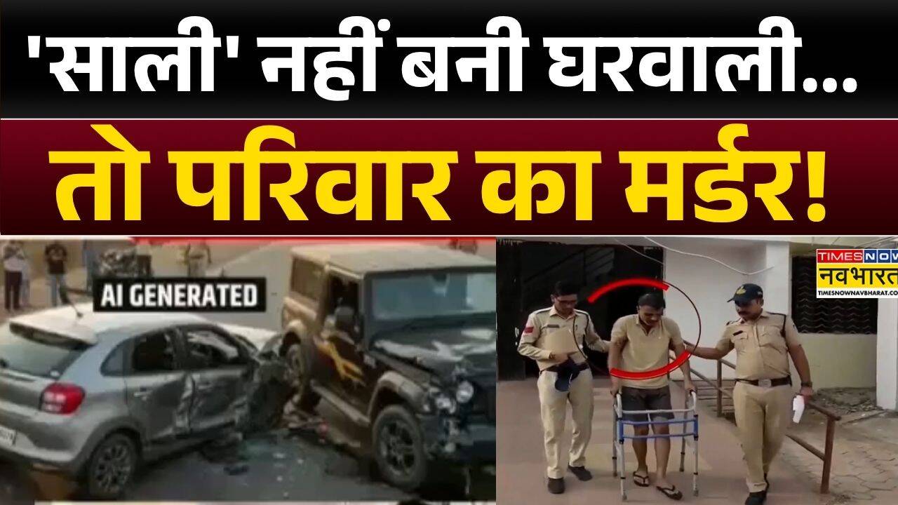 MP News: BJP नेता लवकुश का Love...मर्डर गेम! | Khandwa | Hindi News | Top News | Congress