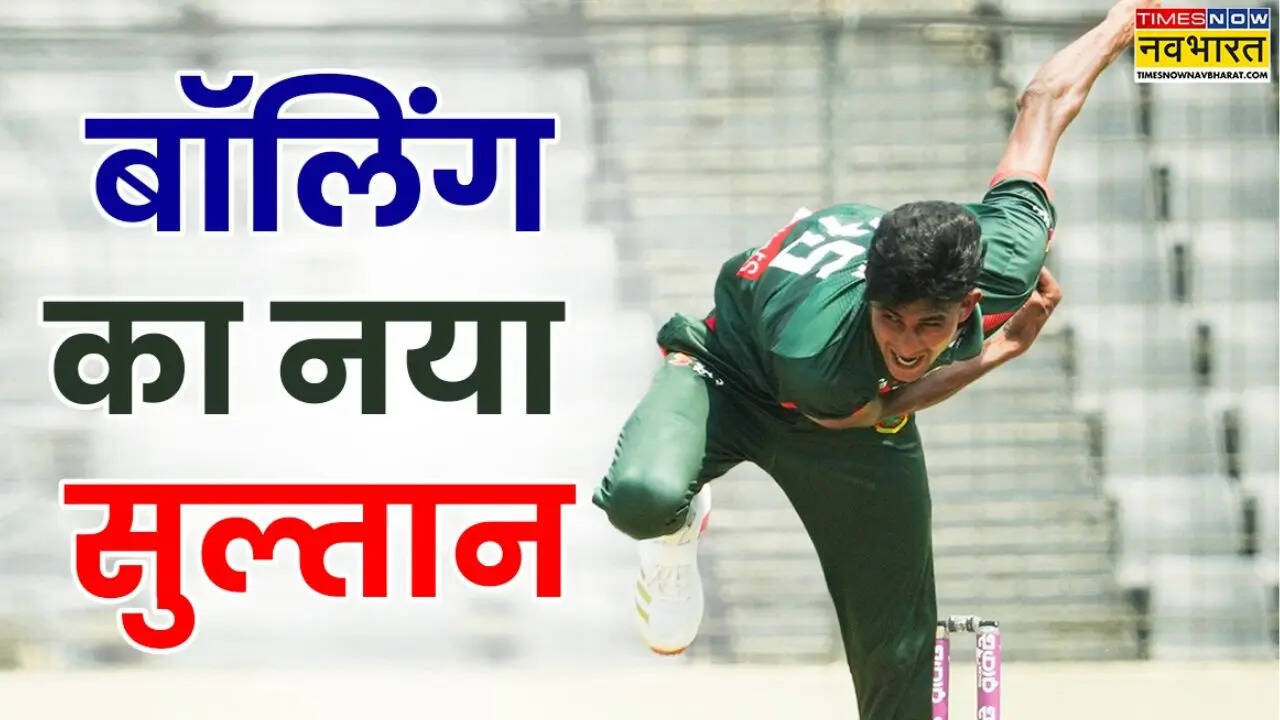 BAN vs NZ 2nd ODI Highlights: बांग्लादेश ने न्यूजीलैंड को हराया