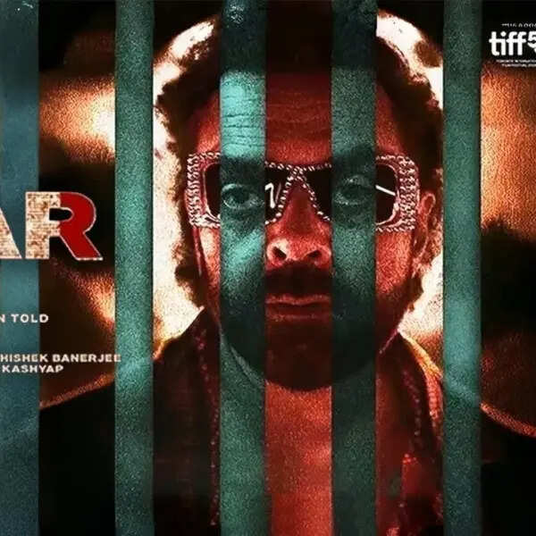 बंदर 