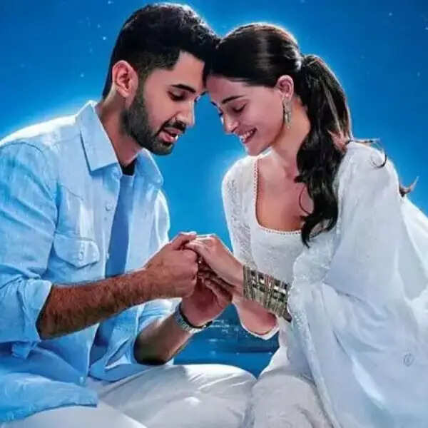 चांद मेरा दिल 