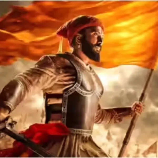 राजा शिवाजी