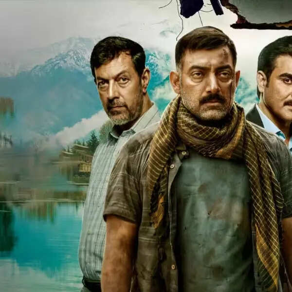 तनाव