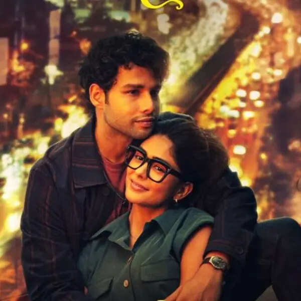 दो दीवाने शहर में