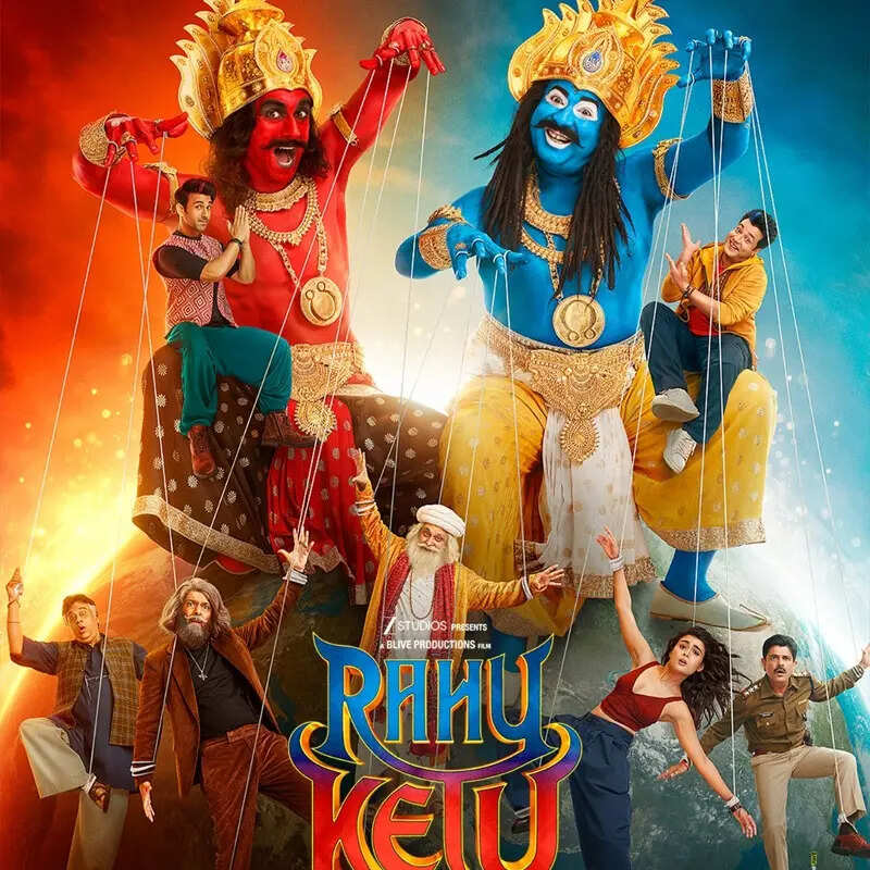 राहु केतु