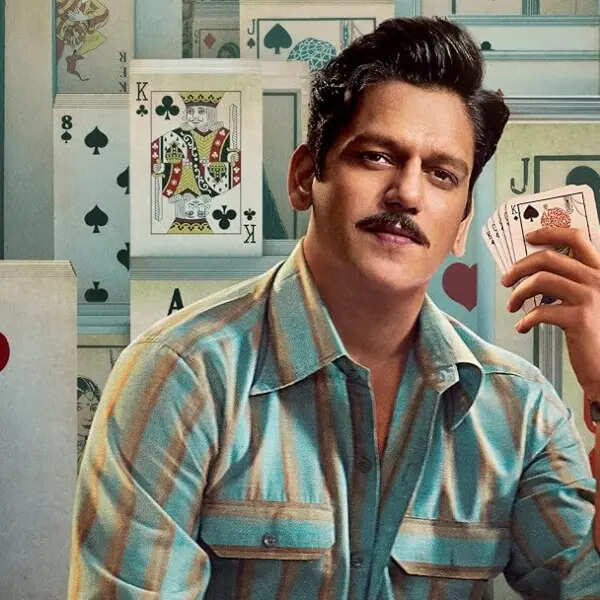 मटका किंग