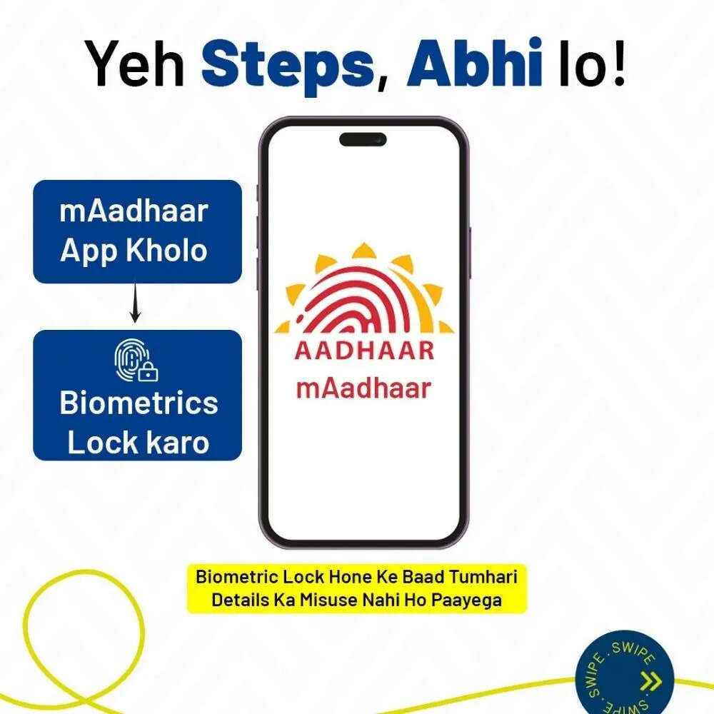 बचने का तरीका क्या है?