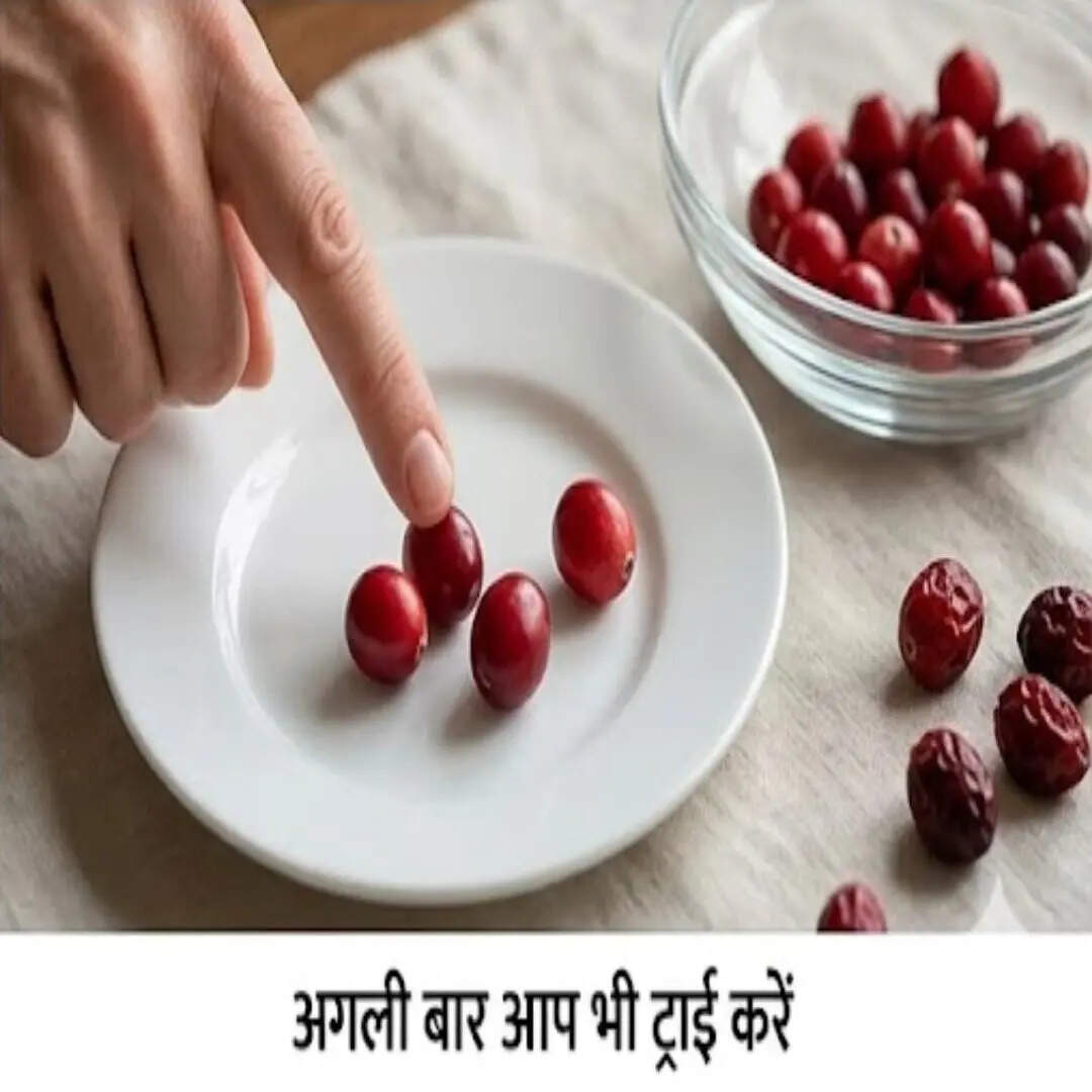 अगली बार आप भी करना ट्राई 