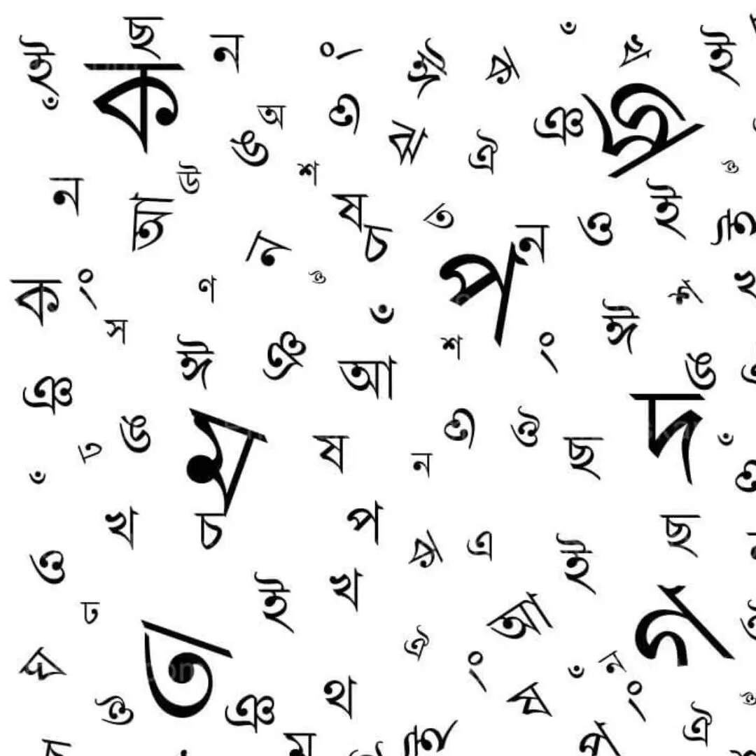 हिंदी के बाद देश में सबसे अधिक बोली जाने वाली भाषा?