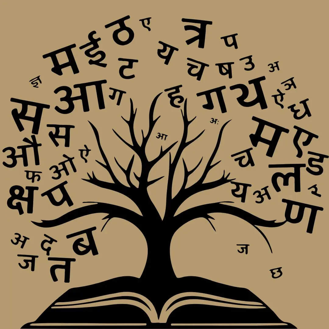 गुजराती