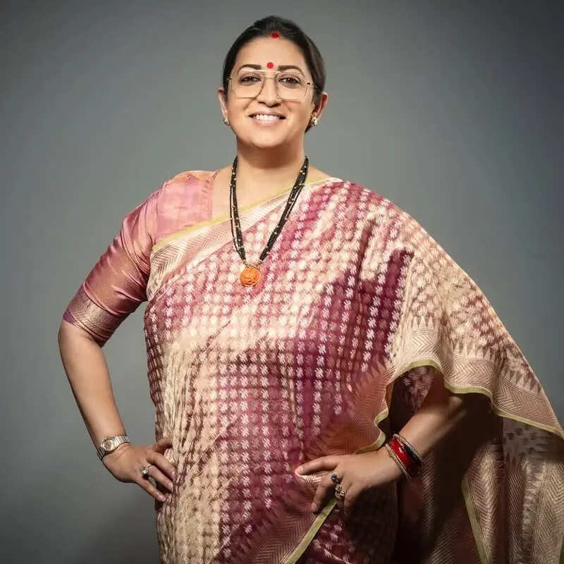 स्मृति ईरानी (Smriti Irani)