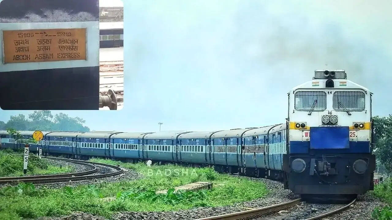 ​​​7 सेट ट्रेन की मदद से चलाई जाती है अवध असम एक्सप्रेस​