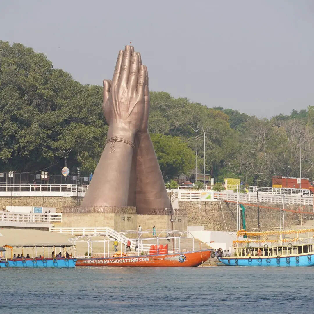 सबसे पवित्र शहर