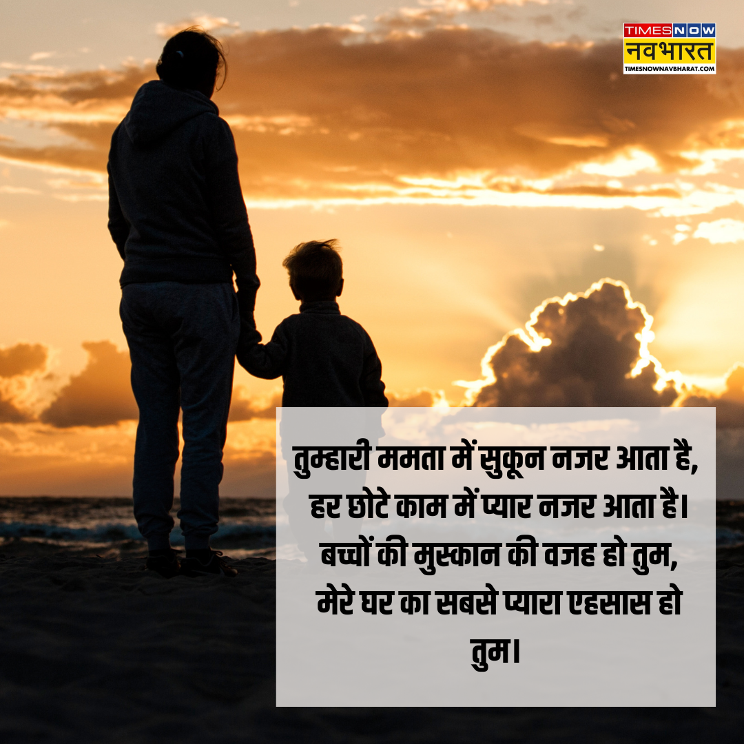 हैप्पी मदर्स डे का फोटो