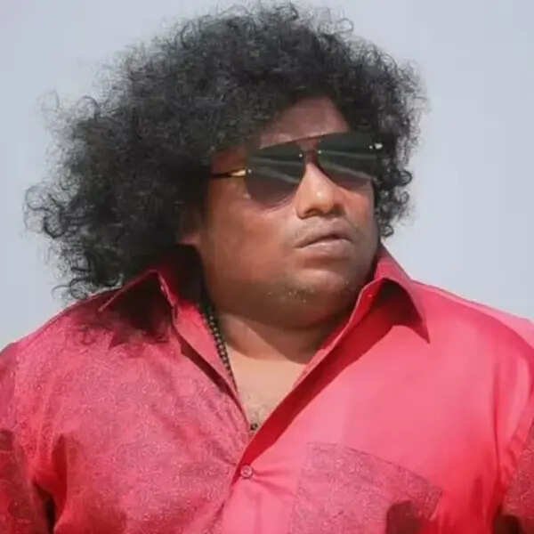 ​योगी बाबू​