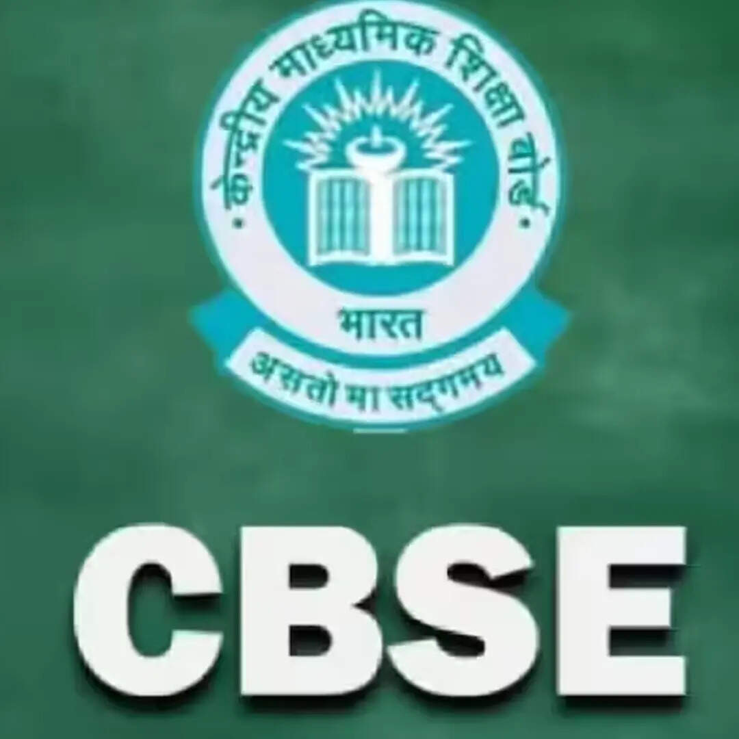 रिजल्ट के साथ टॉपर्स की लिस्ट