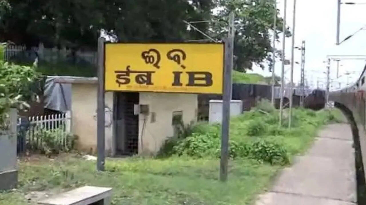 ​देश के हजारों स्टेशनों से अलग खड़ा करता है यह छोटा सा नाम